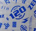Dmmmaterial ZEUS AluButyl 120dB 500x2960x1.8mm 1 Rolle - Hifonics