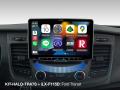 Alpine KIT-HALO-TRA7S - Installations-Set fr schwenkbaren iLX-F903 / F905 / F115 im Ford Transit